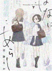 极限生存