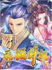 野外求生