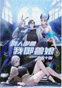 沙漠奇兵