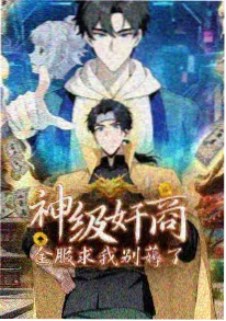 荒野的寿飞行队