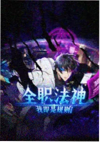 宝石之国