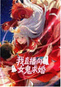 来自深渊