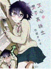 荒野之狼