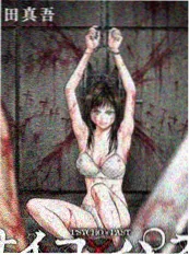 沙漠之王