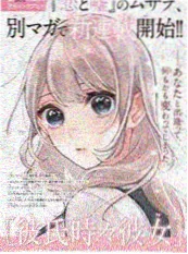 孤胆车神